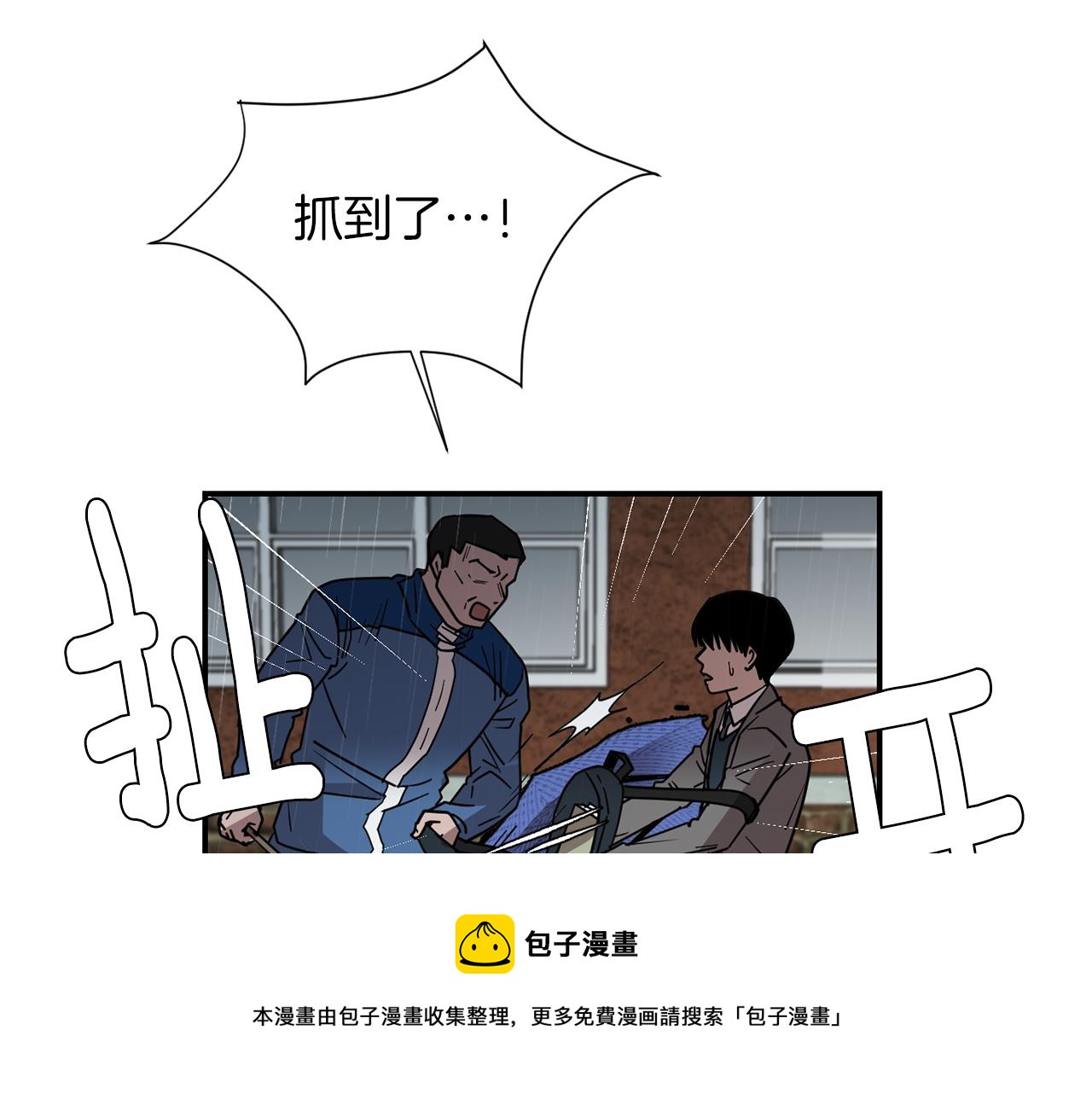 第73话 找到你了40
