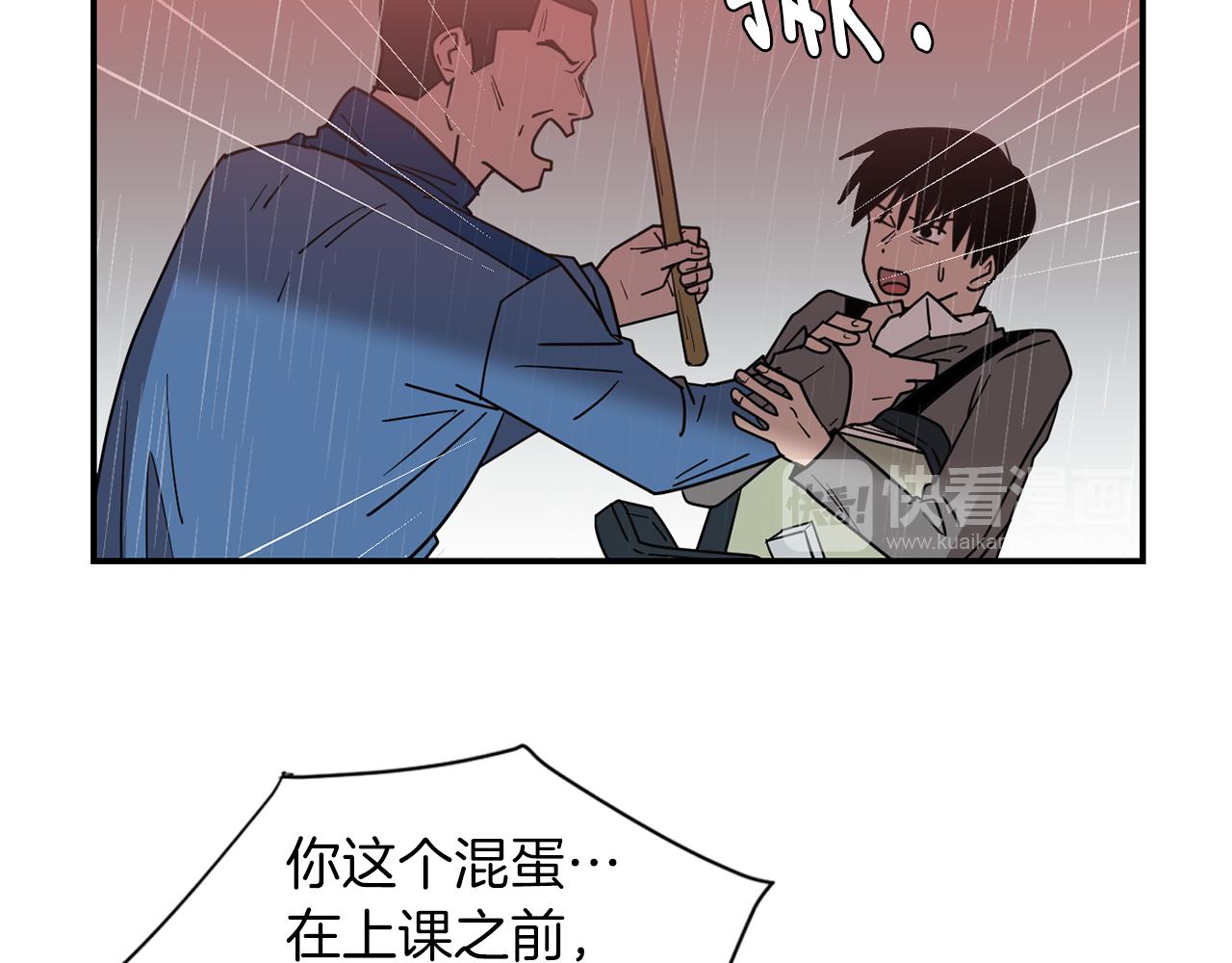 第73话 找到你了43