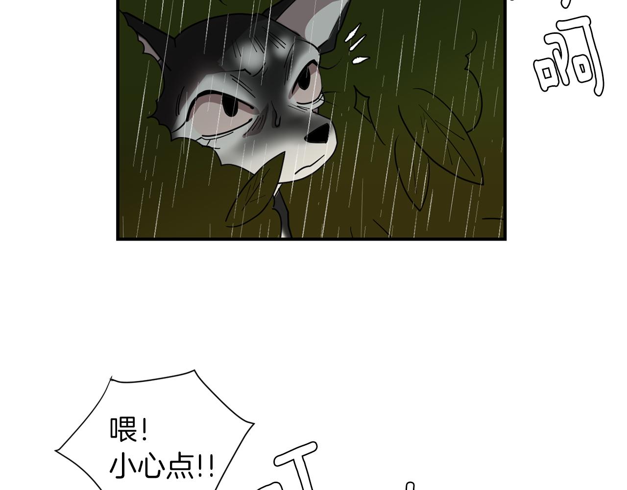 第73话 找到你了46