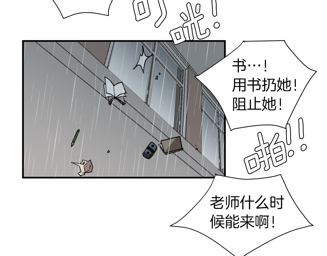 第73话 找到你了47