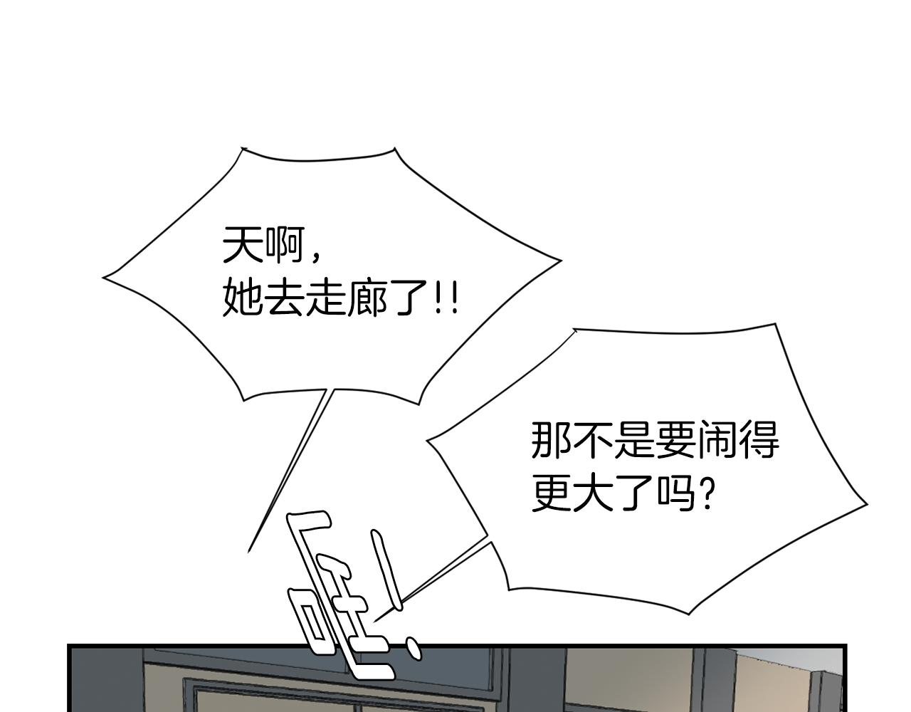 第73话 找到你了54