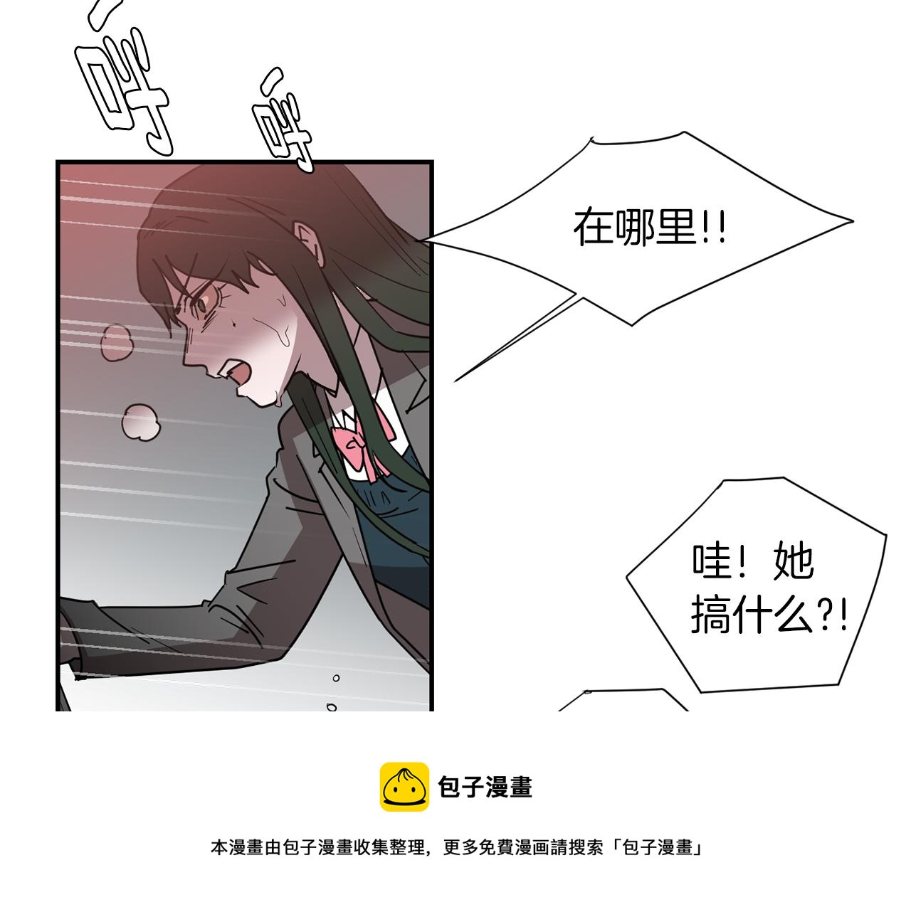 第73话 找到你了56