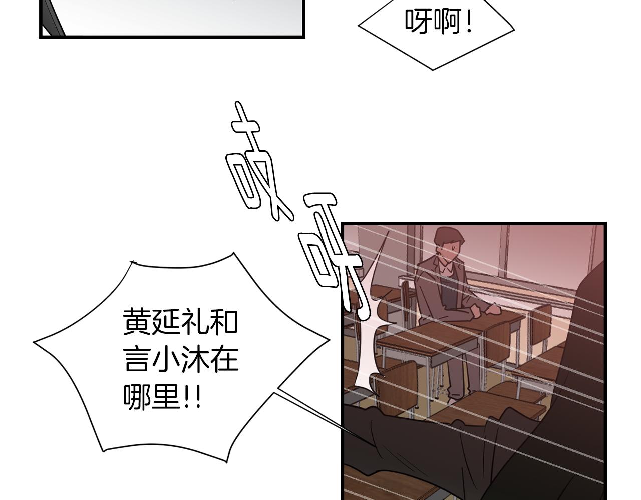 第73话 找到你了57
