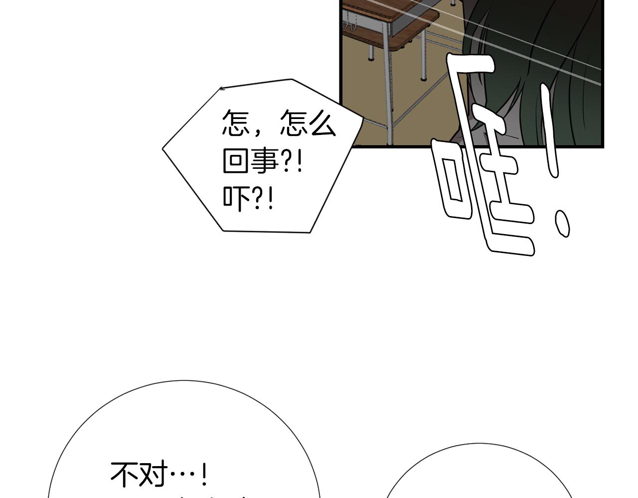 第73话 找到你了58