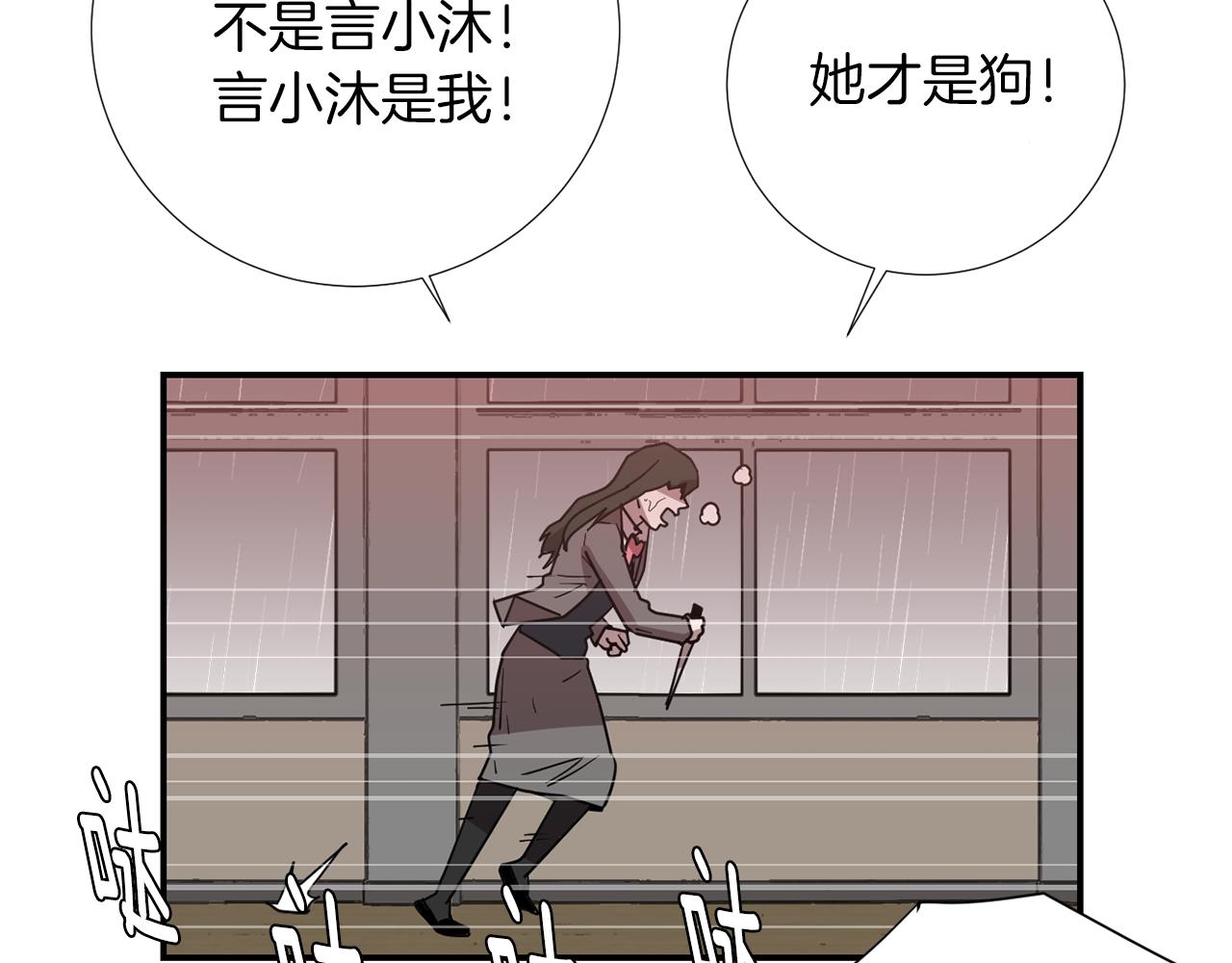 第73话 找到你了59
