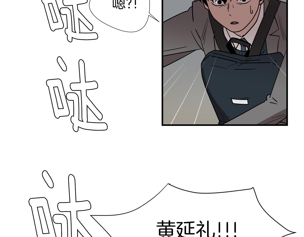 第73话 找到你了63