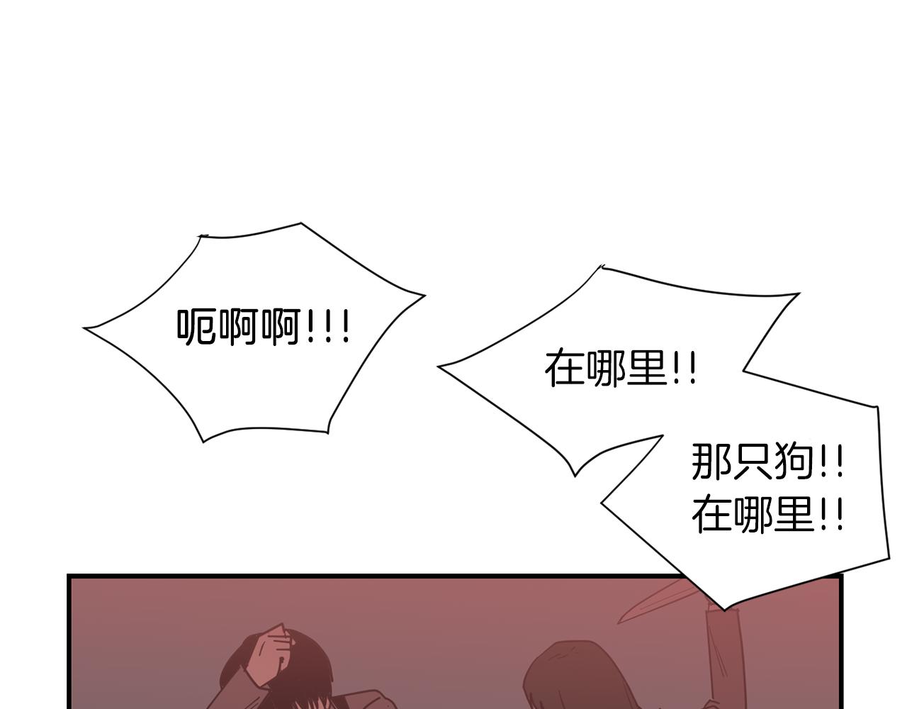 第73话 找到你了66