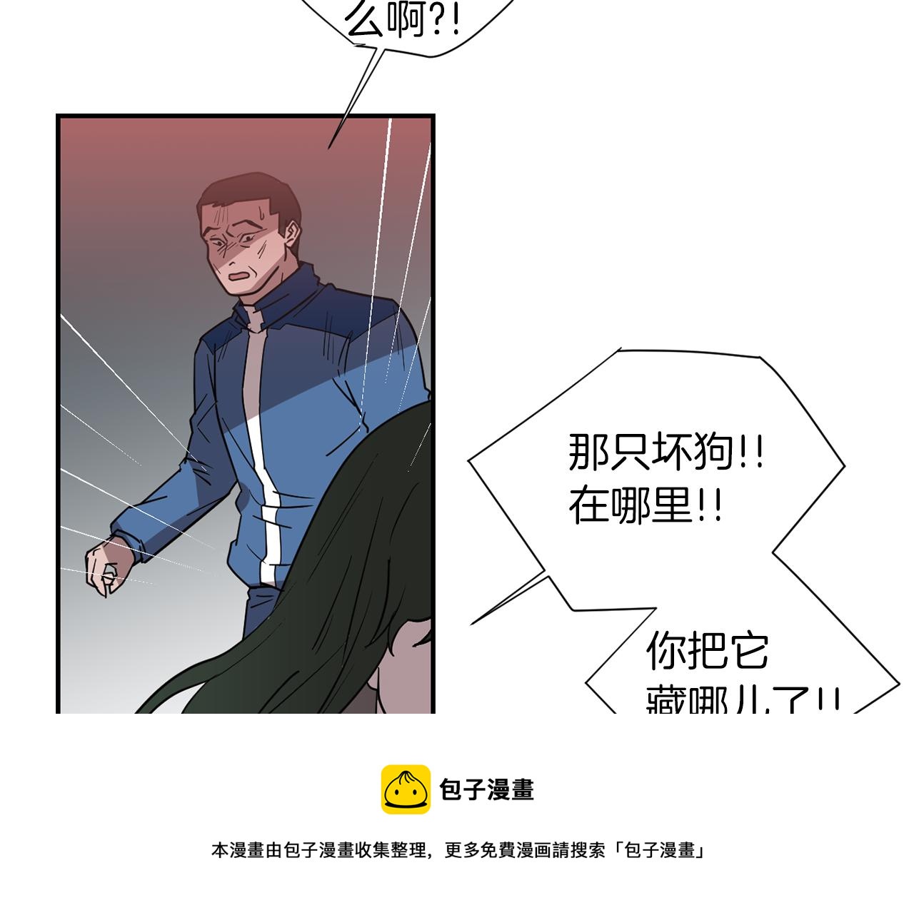 第73话 找到你了68