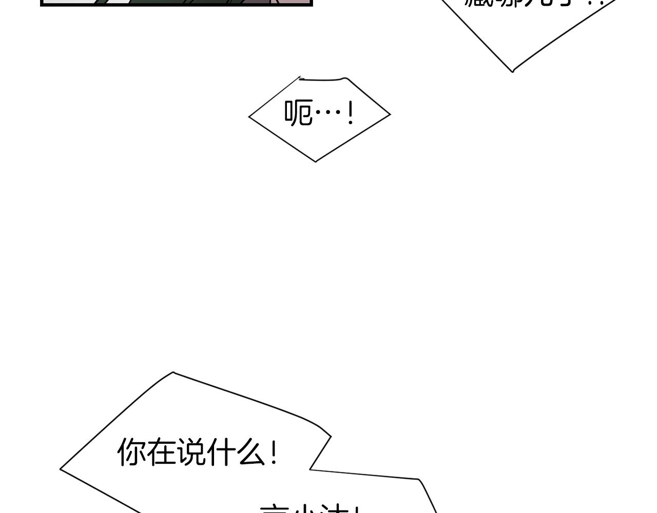 第73话 找到你了69