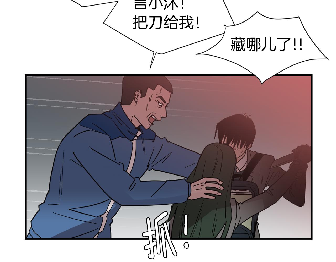 第73话 找到你了70
