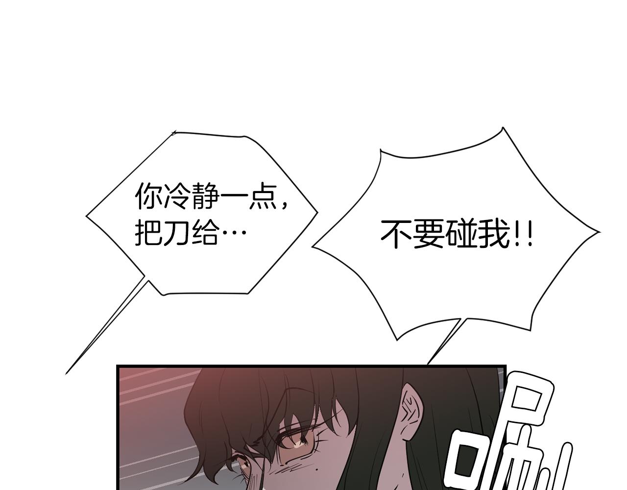 第73话 找到你了71