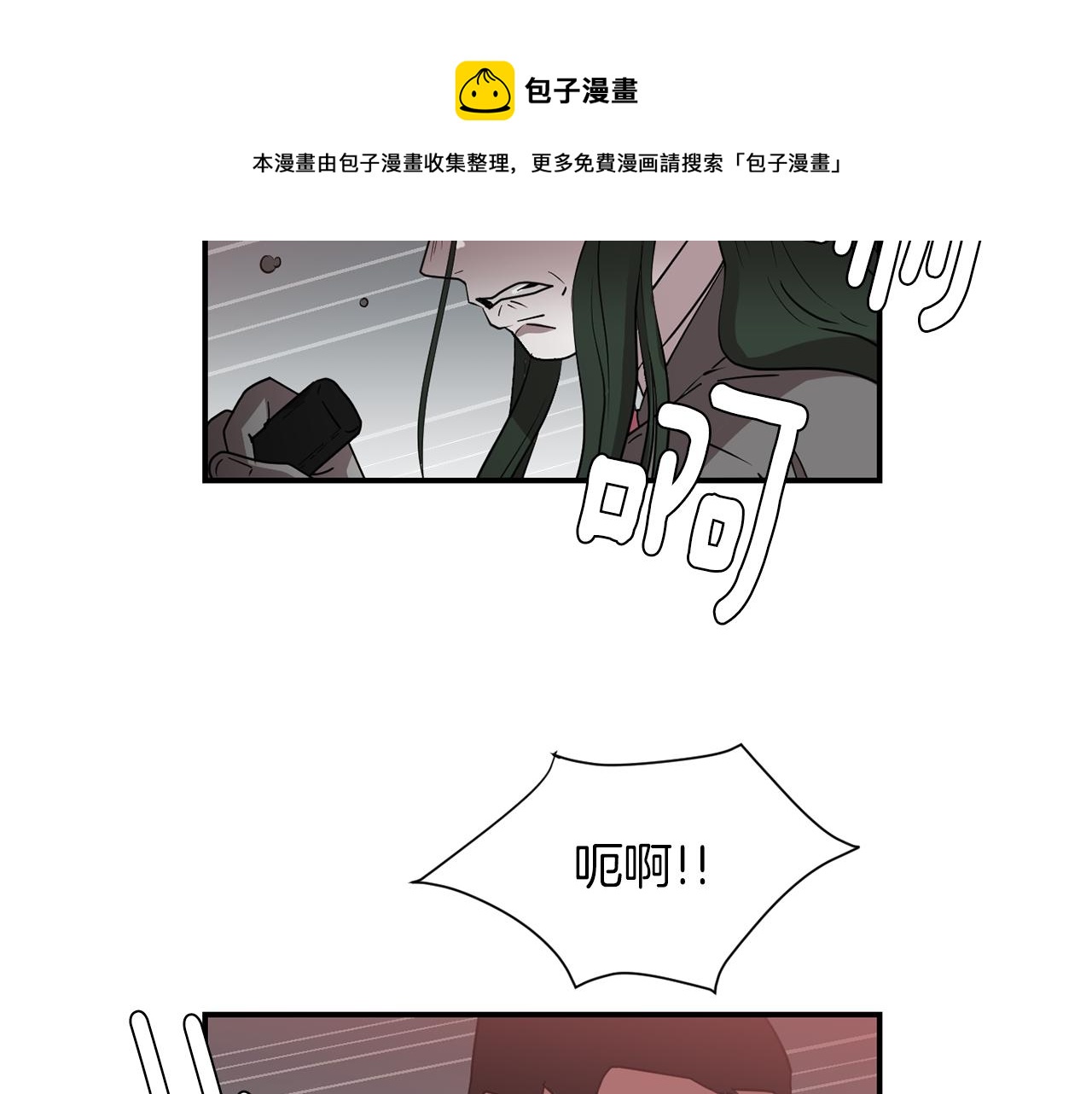 第73话 找到你了72