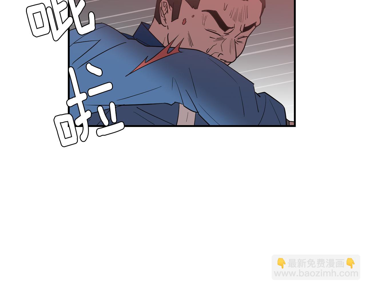 第73话 找到你了73