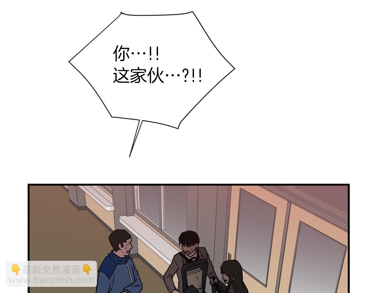 第73话 找到你了74