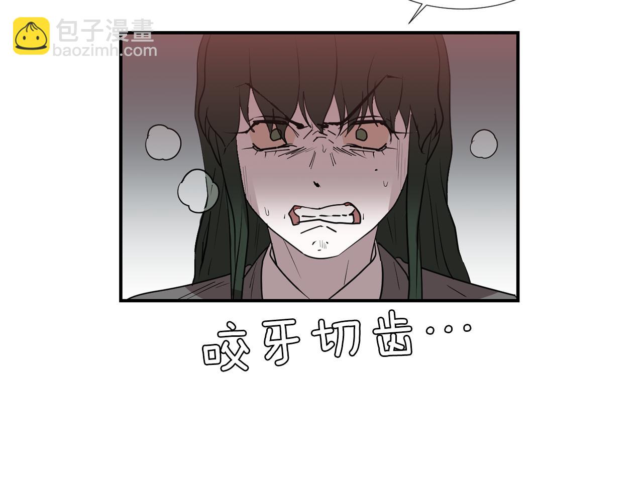 第73话 找到你了77