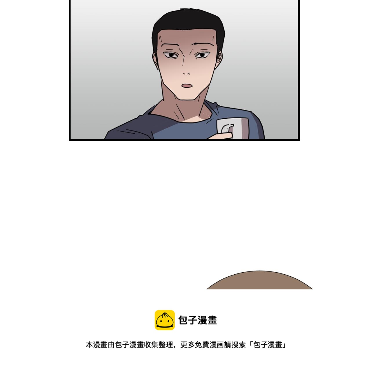 第73话 找到你了8