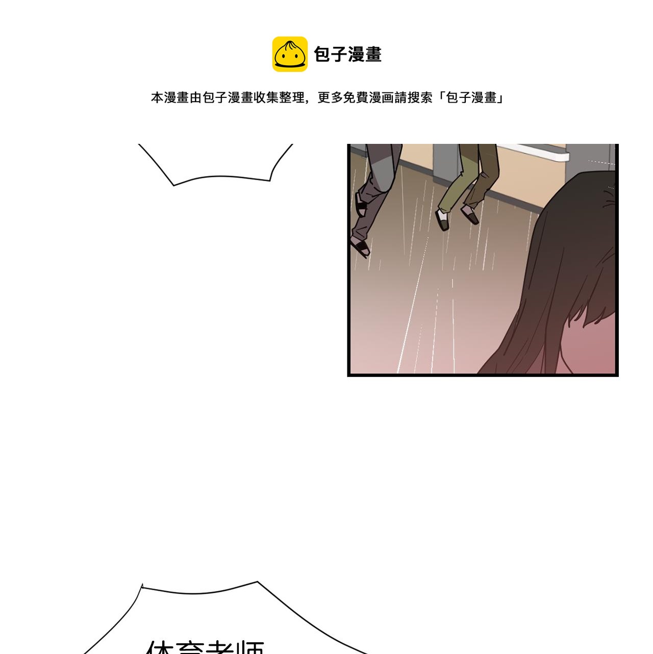 第73话 找到你了80