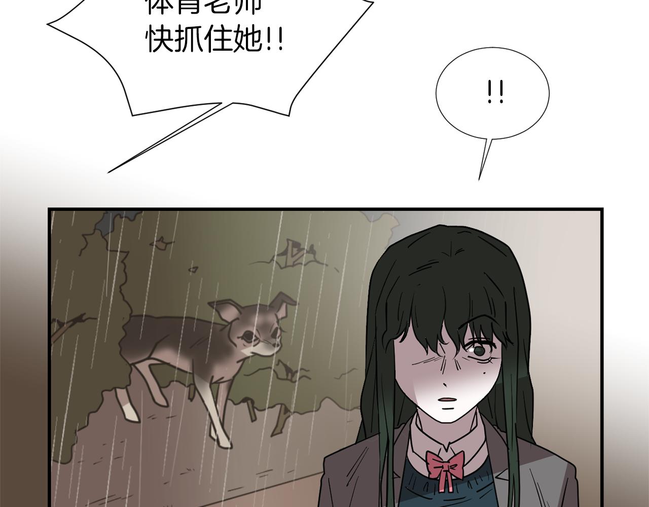 第73话 找到你了81