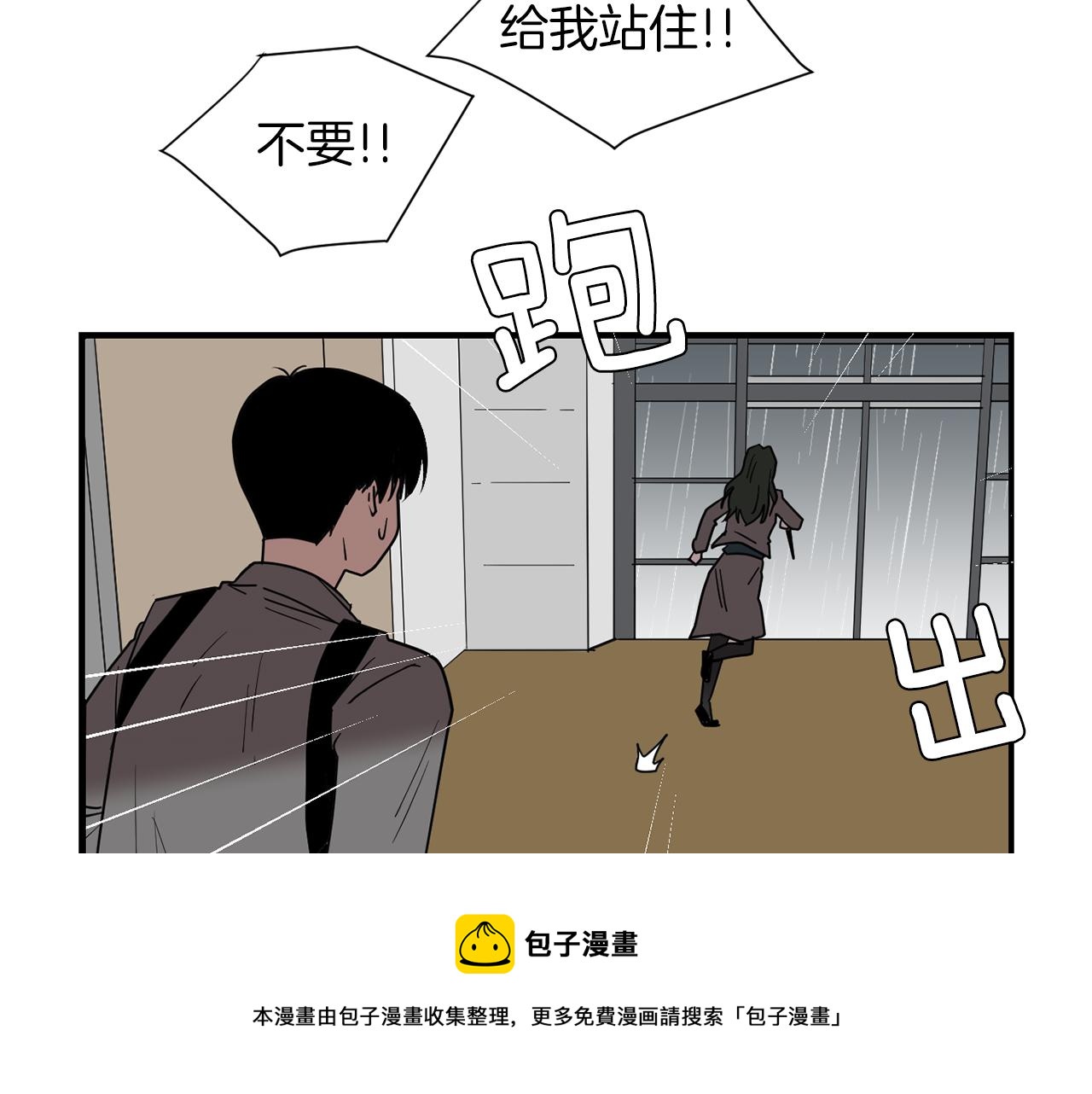 第73话 找到你了84