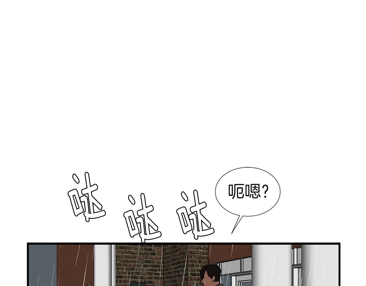 第73话 找到你了86