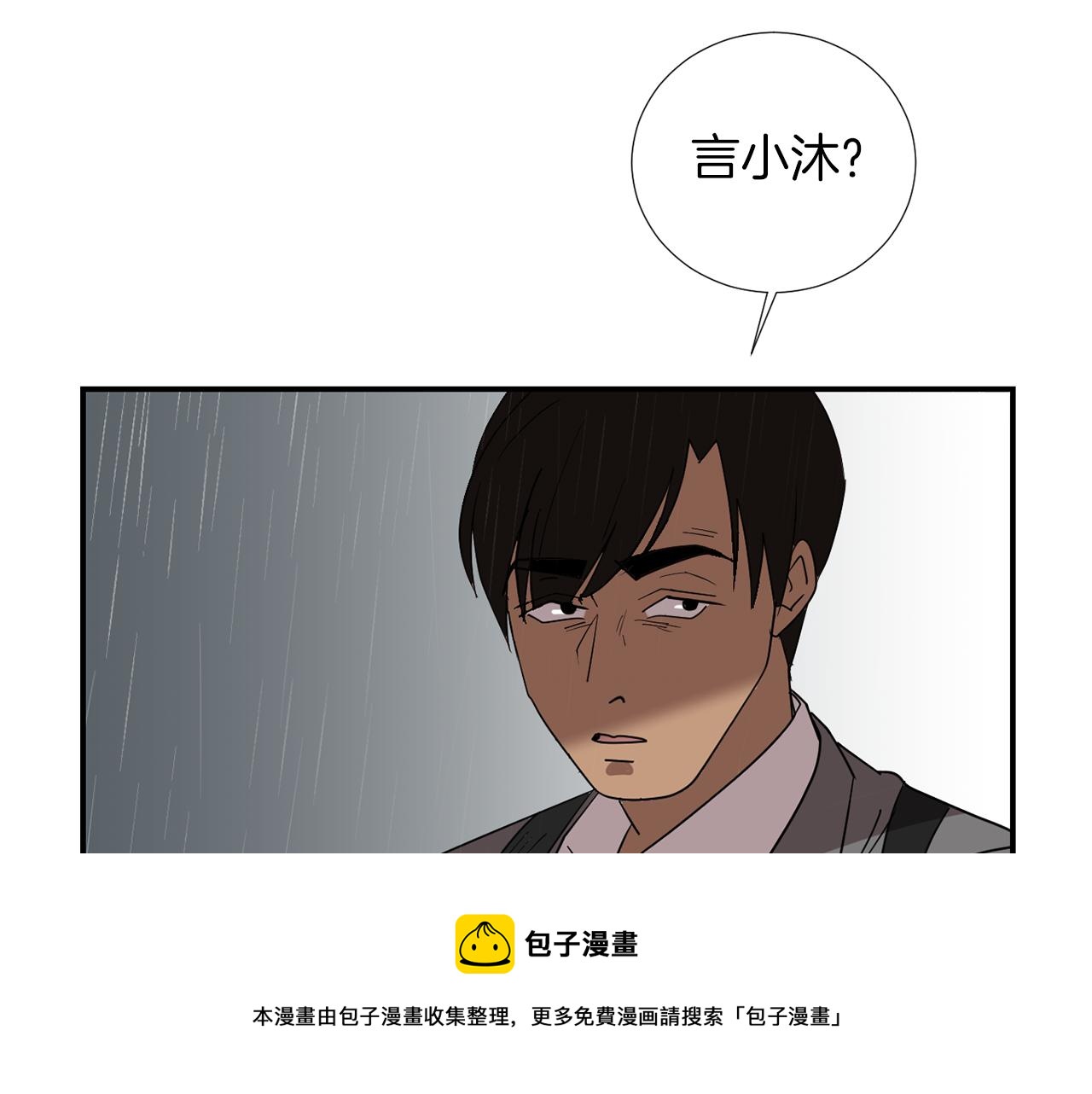 第73话 找到你了88