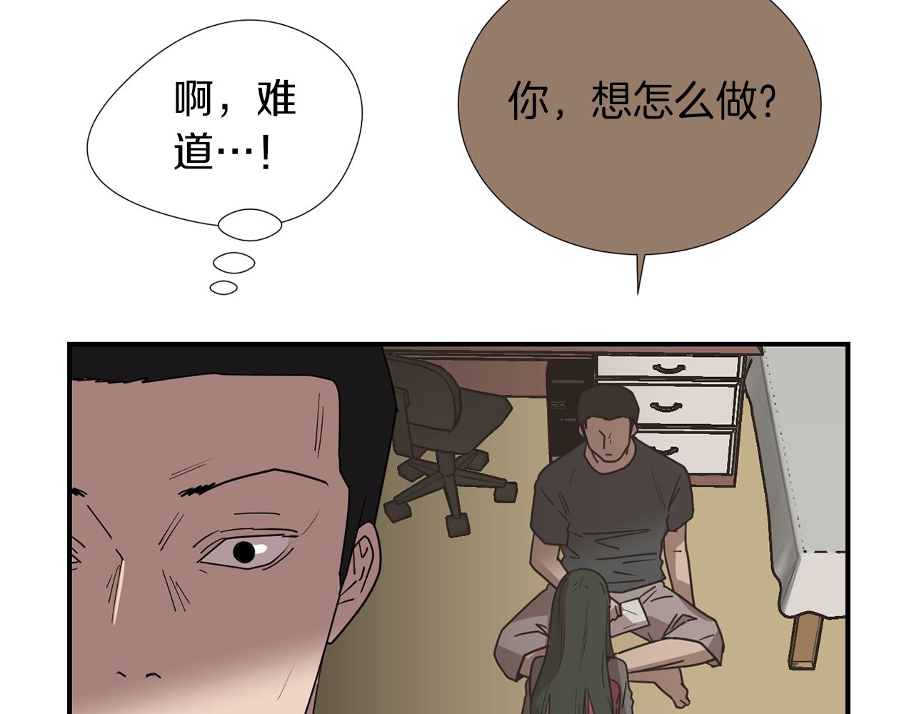第73话 找到你了9