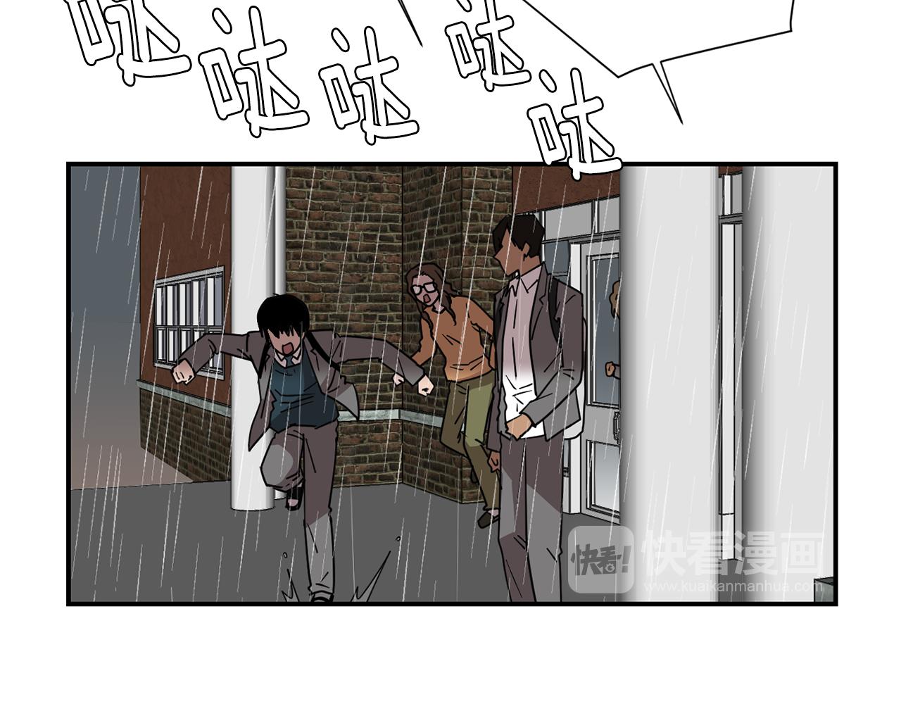 第73话 找到你了90