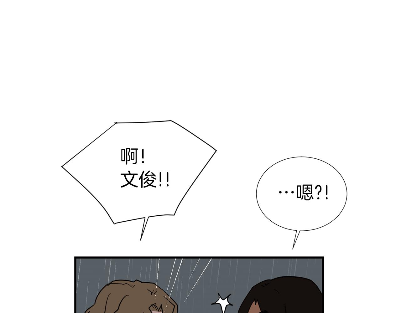 第73话 找到你了91