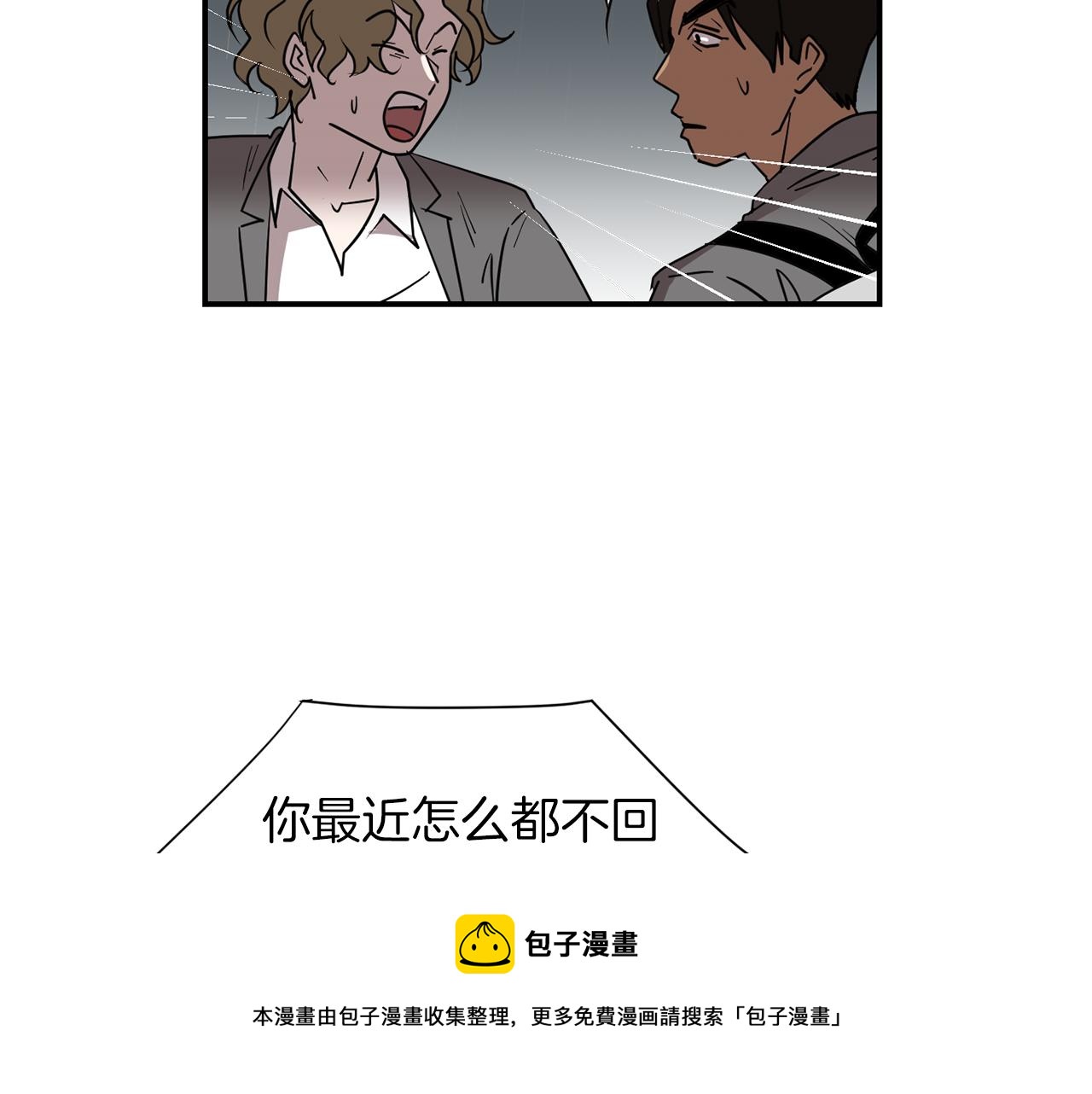 第73话 找到你了92