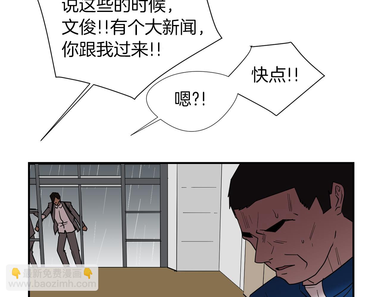 第73话 找到你了97