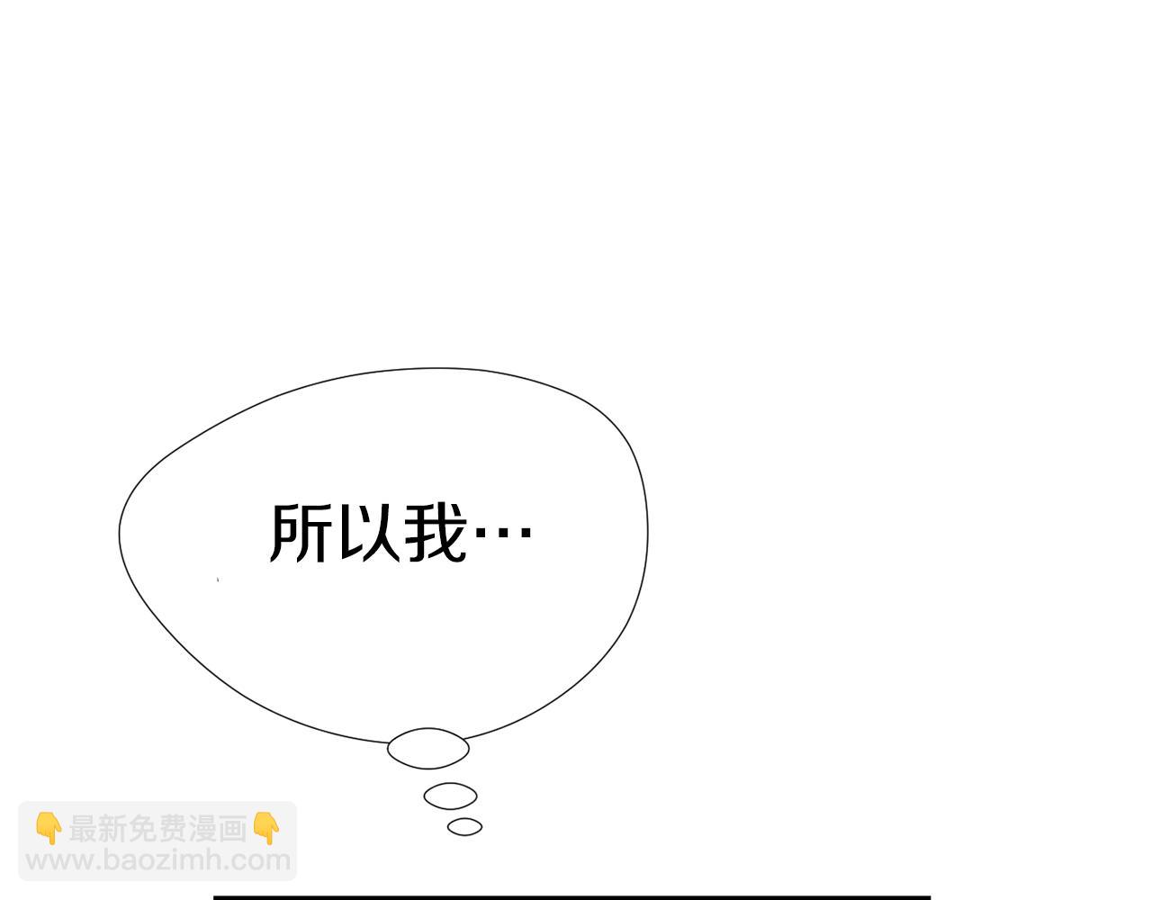 第74话 我是谁？101