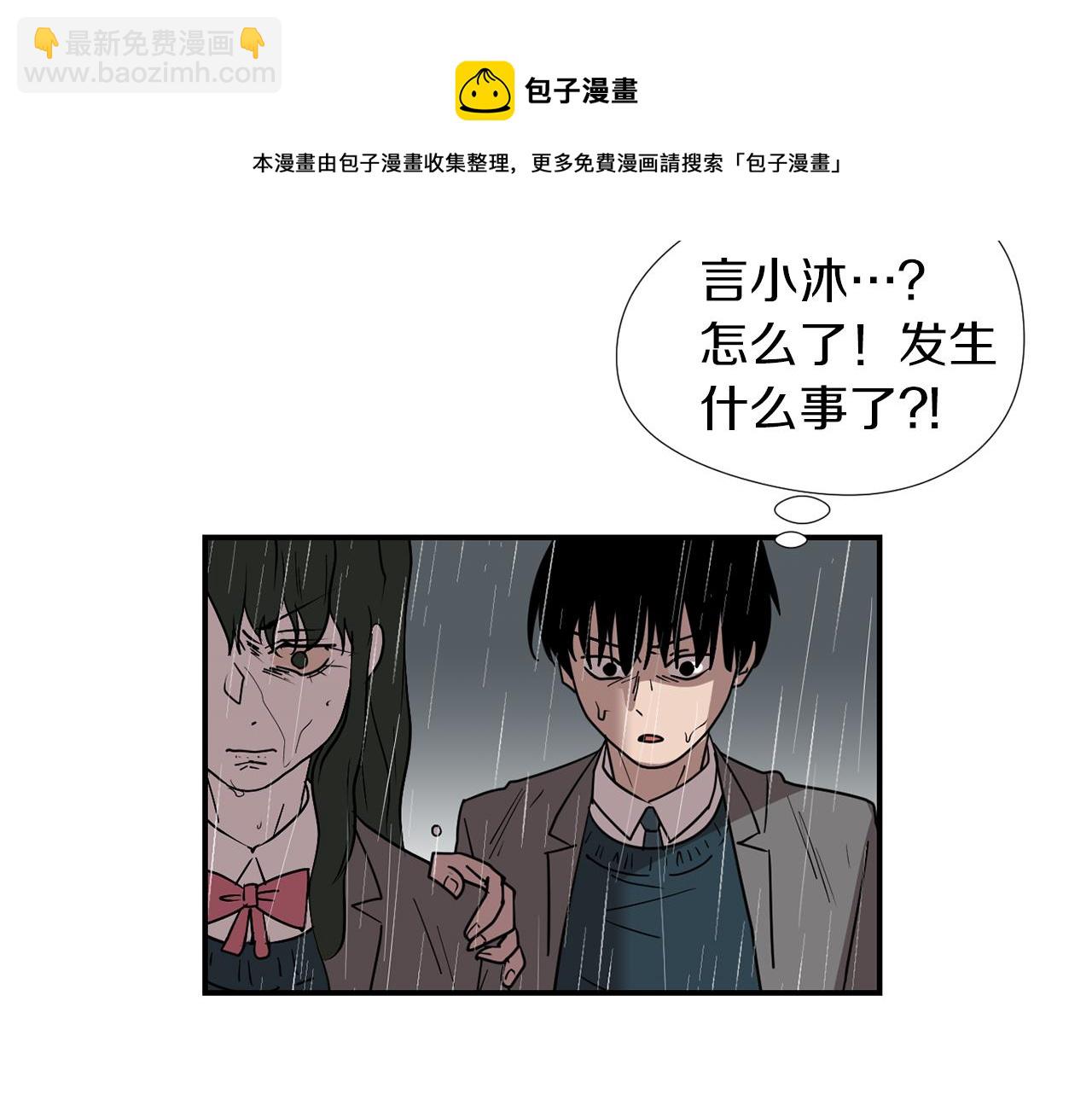 第74话 我是谁？104
