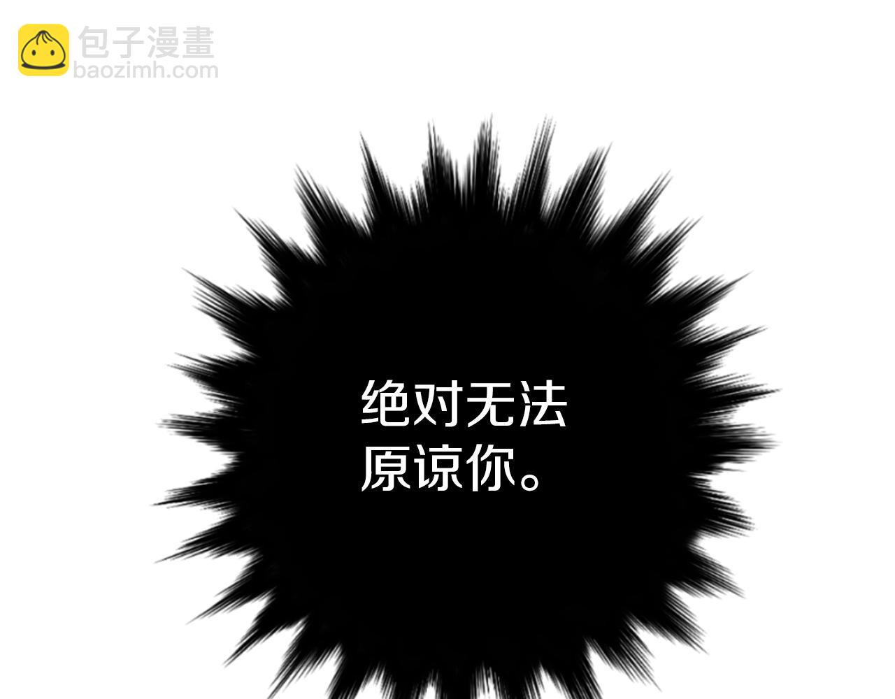 第74话 我是谁？107