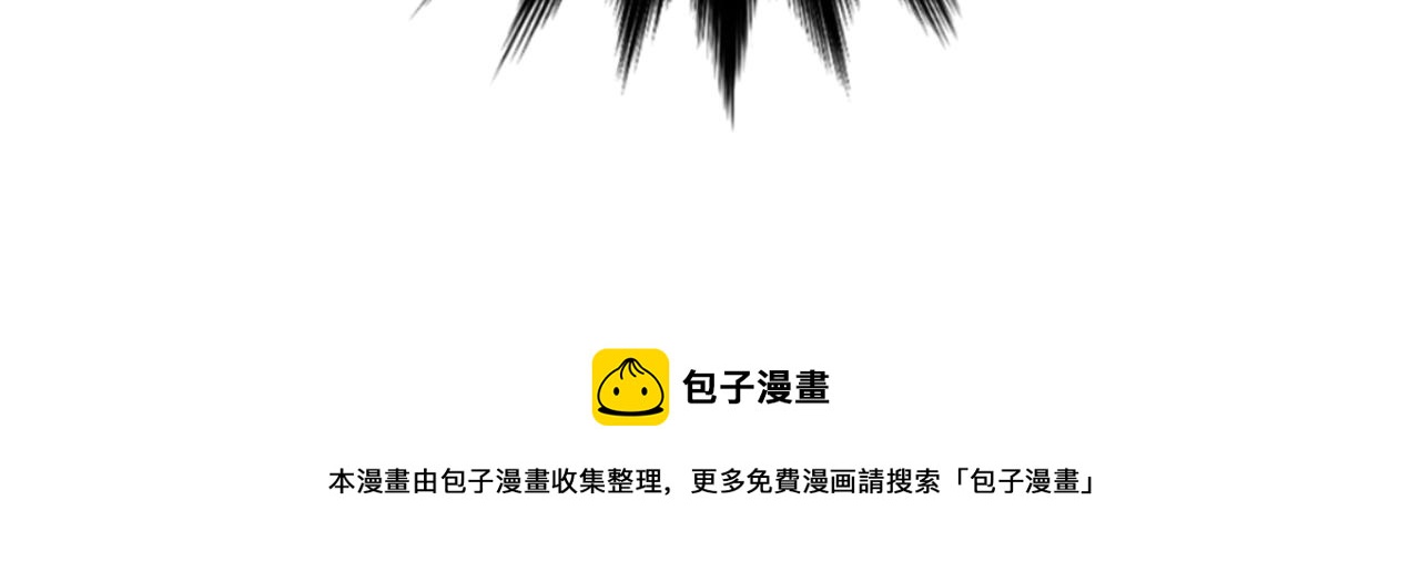 第74话 我是谁？108