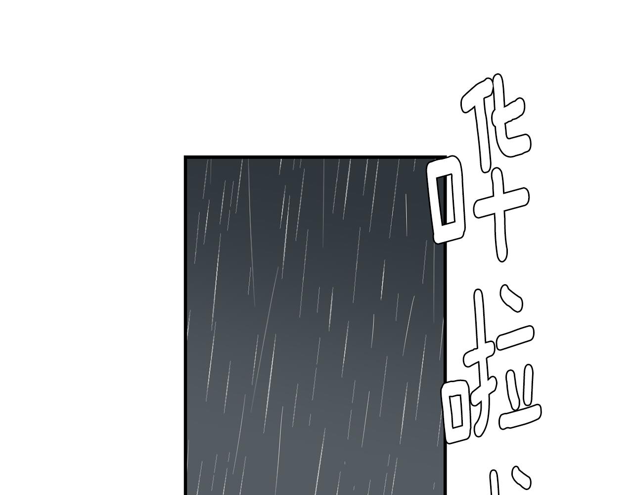 第74话 我是谁？109