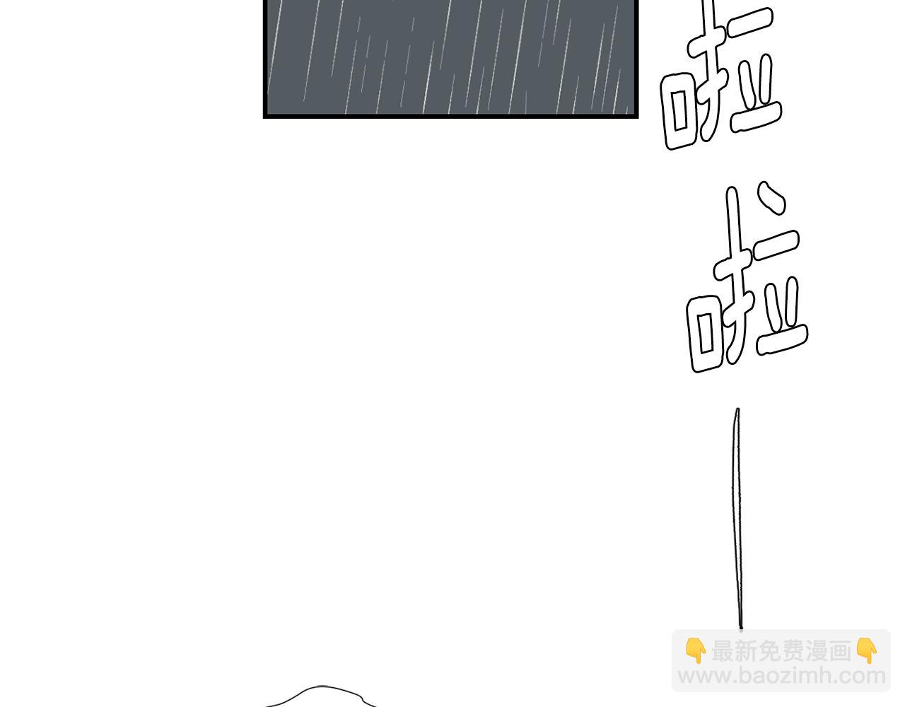 第74话 我是谁？110