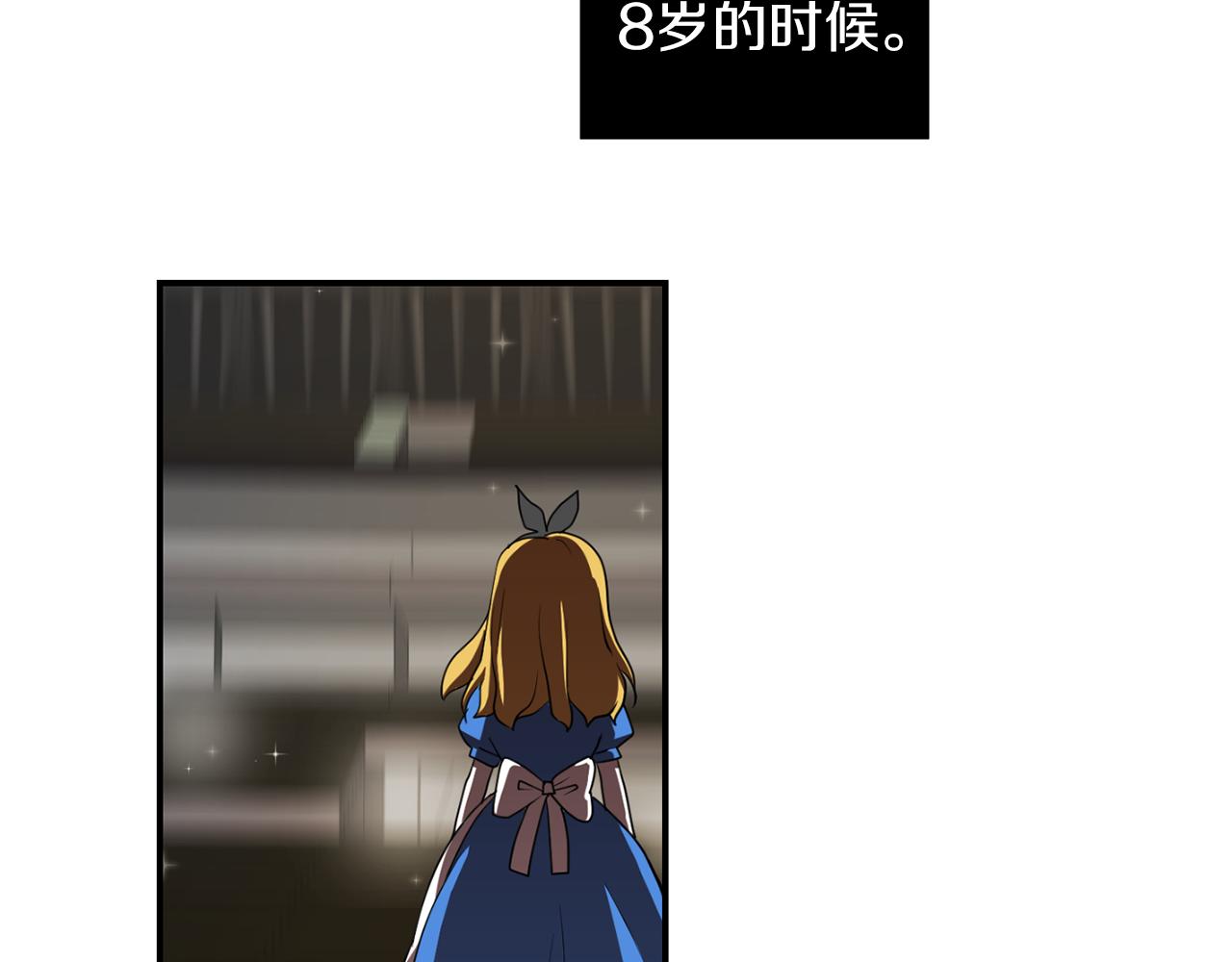 第74话 我是谁？113