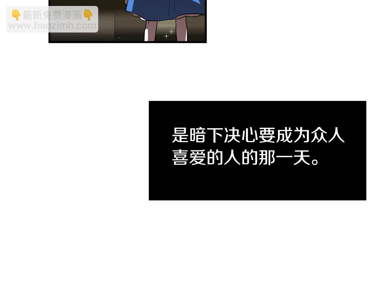 第74话 我是谁？114