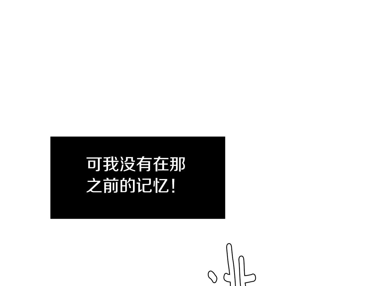第74话 我是谁？115