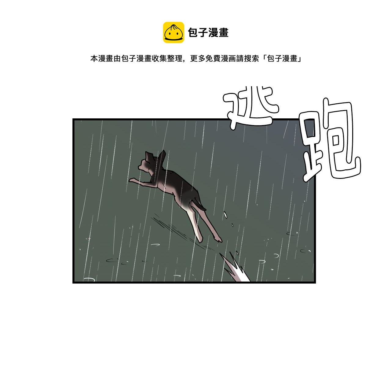 第74话 我是谁？116