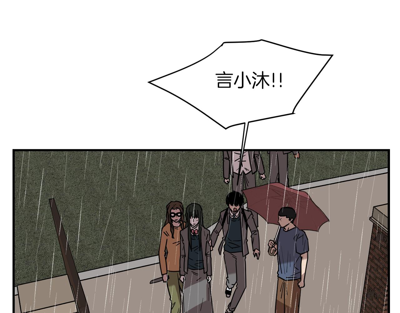 第74话 我是谁？118