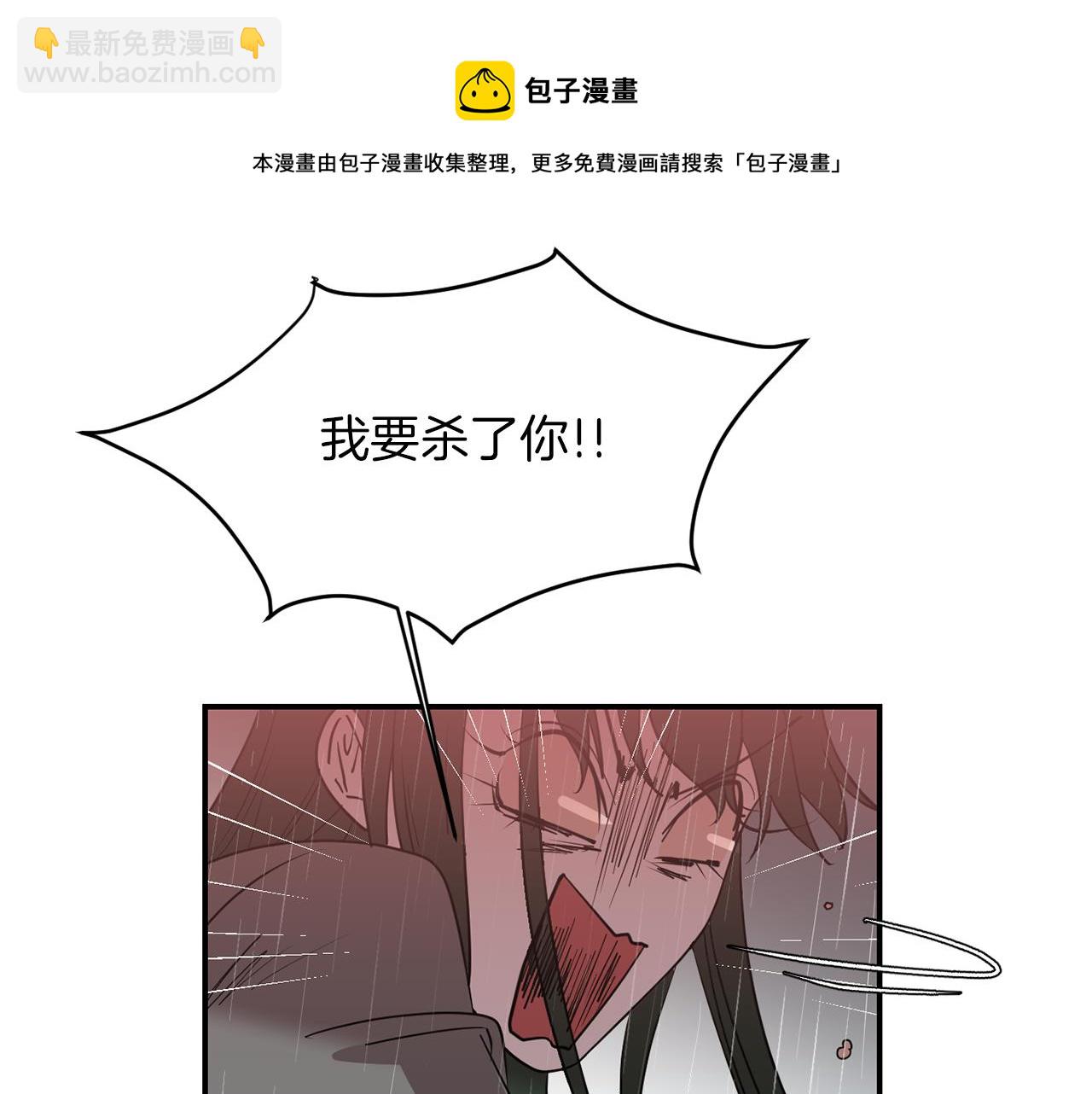 第74话 我是谁？12