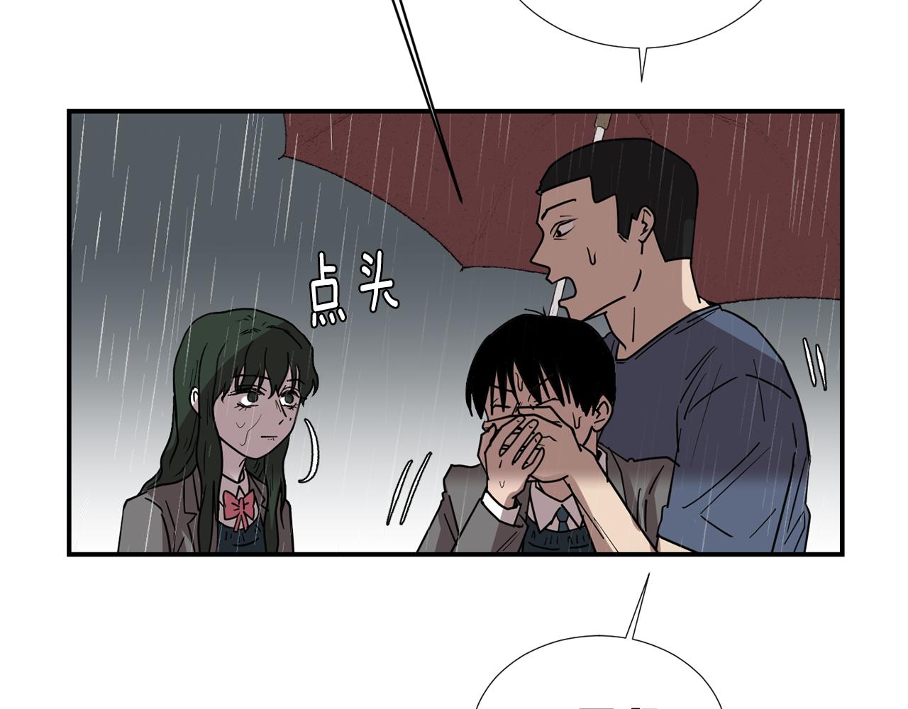 第74话 我是谁？122