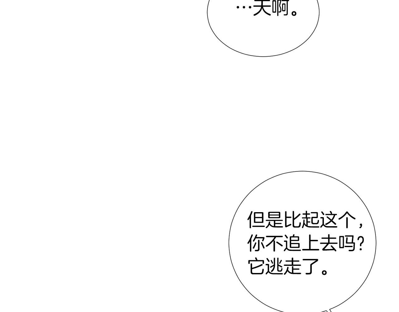 第74话 我是谁？123