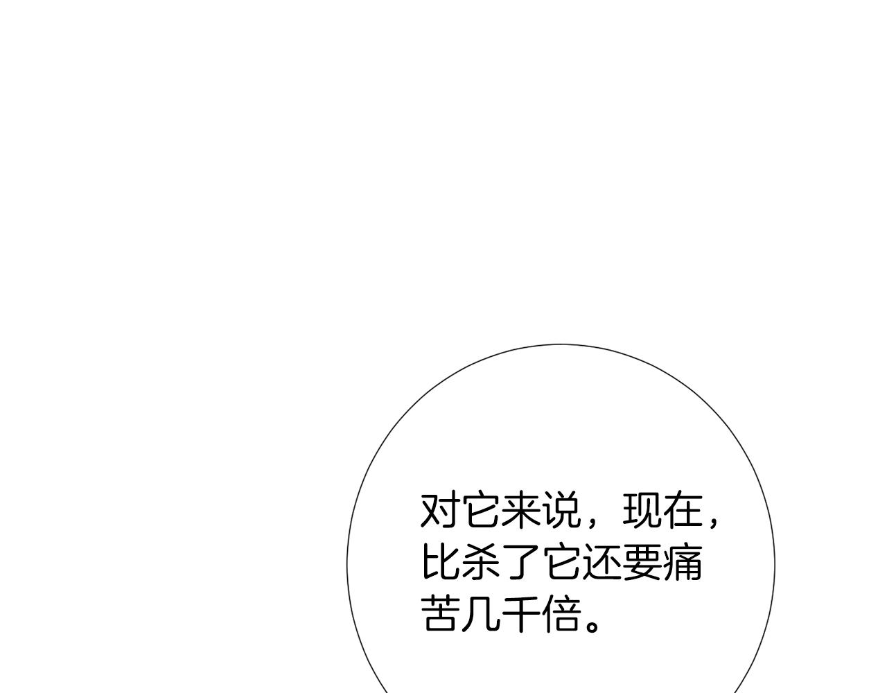 第74话 我是谁？125