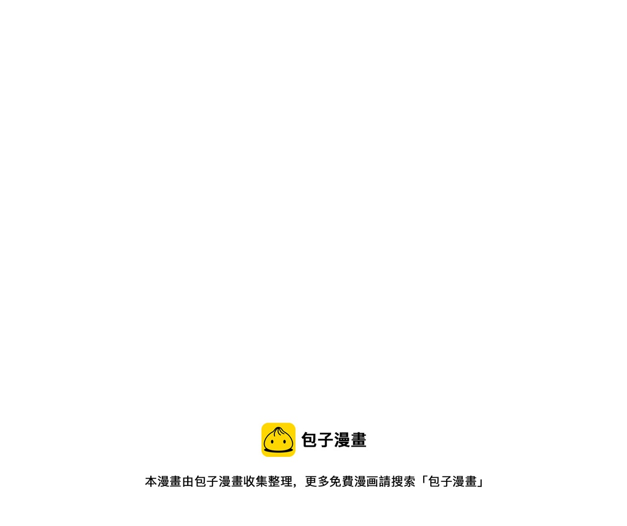 第74话 我是谁？128