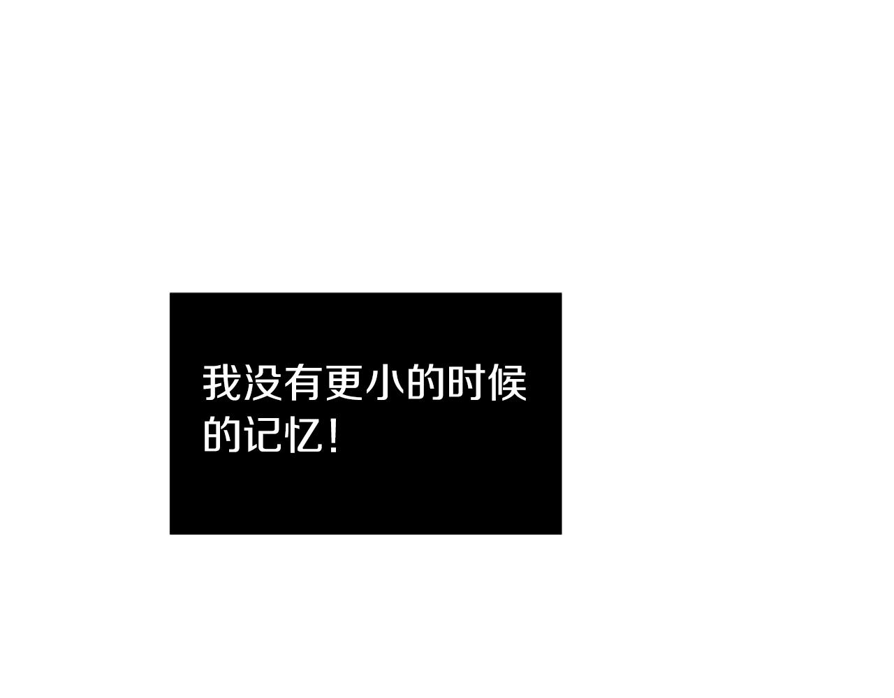 第74话 我是谁？129