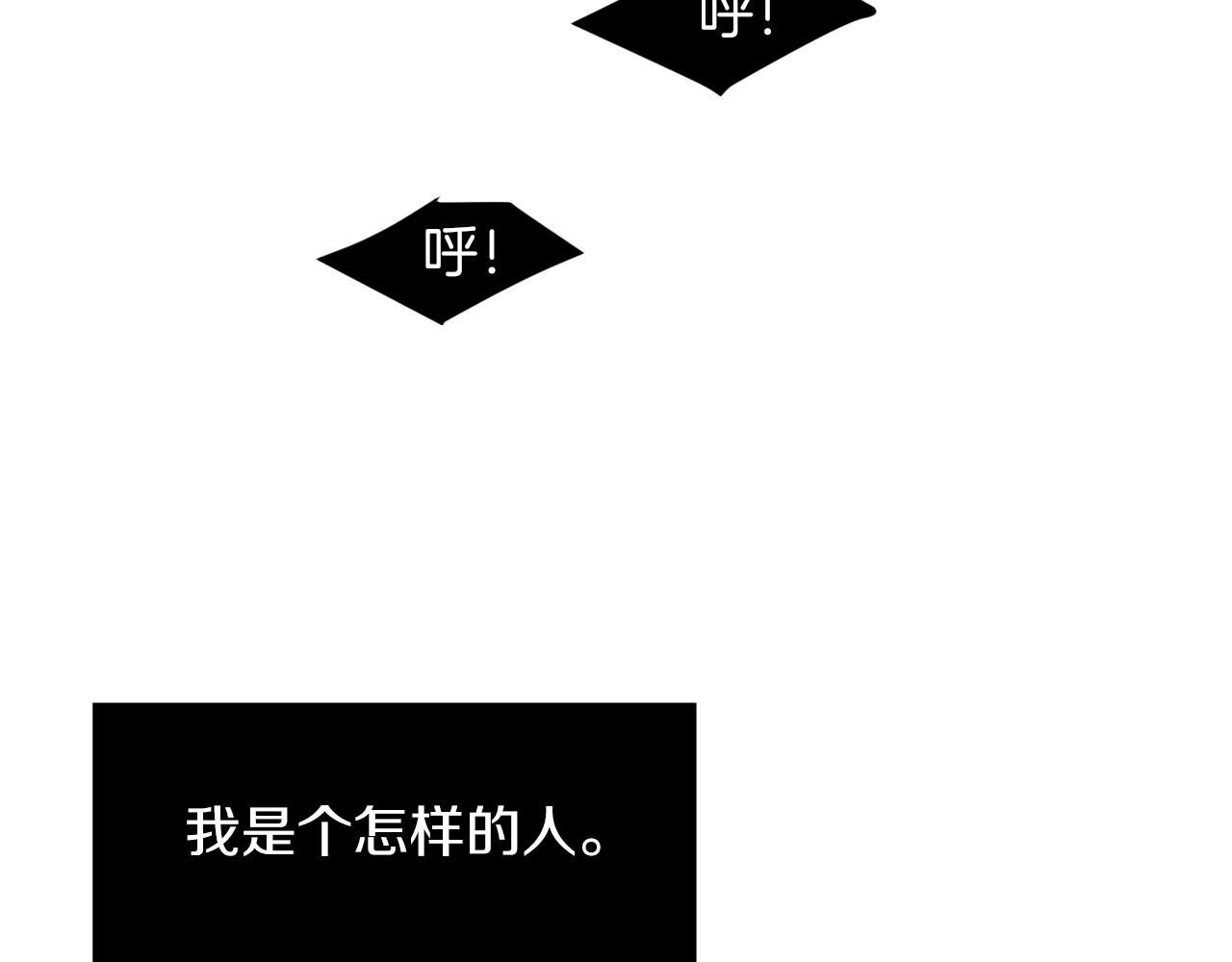 第74话 我是谁？131