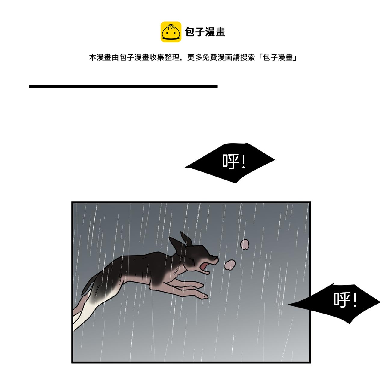第74话 我是谁？132