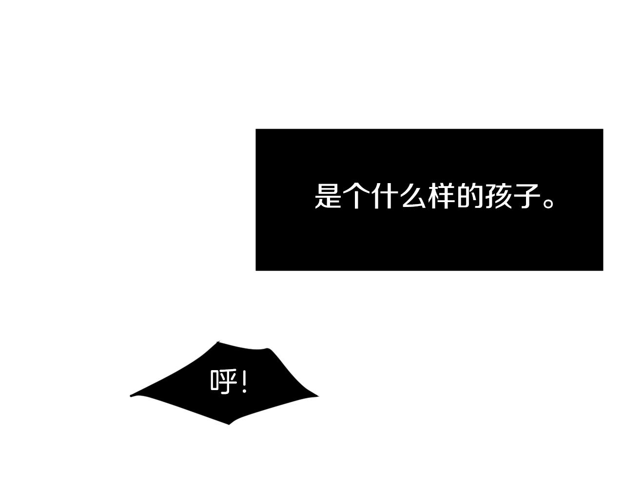 第74话 我是谁？133